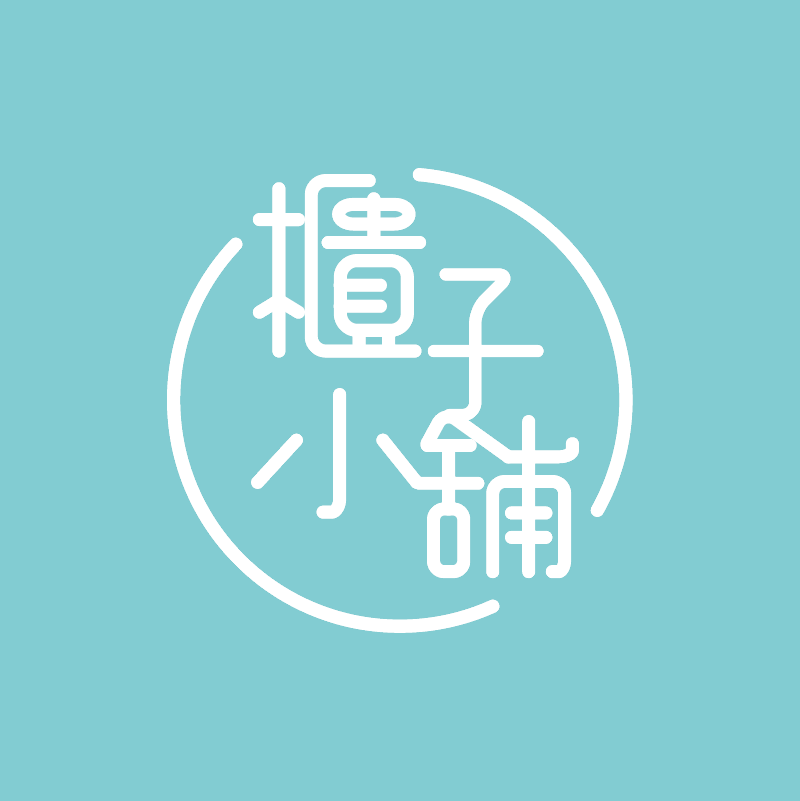 嘉義置物櫃櫃子小舖