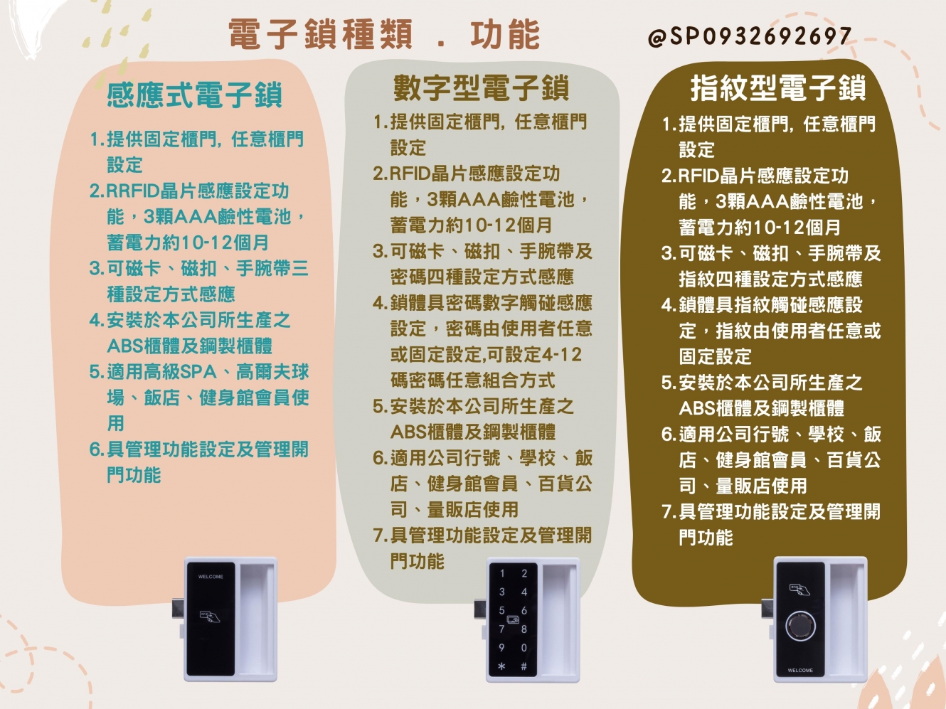 20250617155503G560